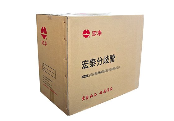 宏泰分歧管-紙箱