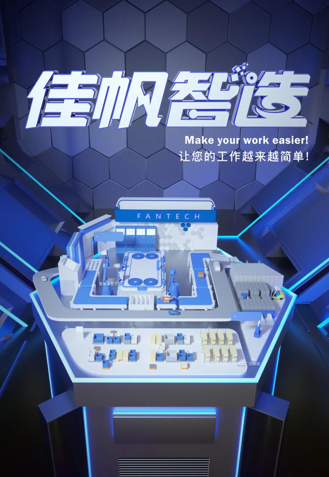 加強(qiáng)深化交流，攜手共促發(fā)展&mdash;&mdash;屈臣氏集團(tuán)高管蒞臨佳帆科技考察交流